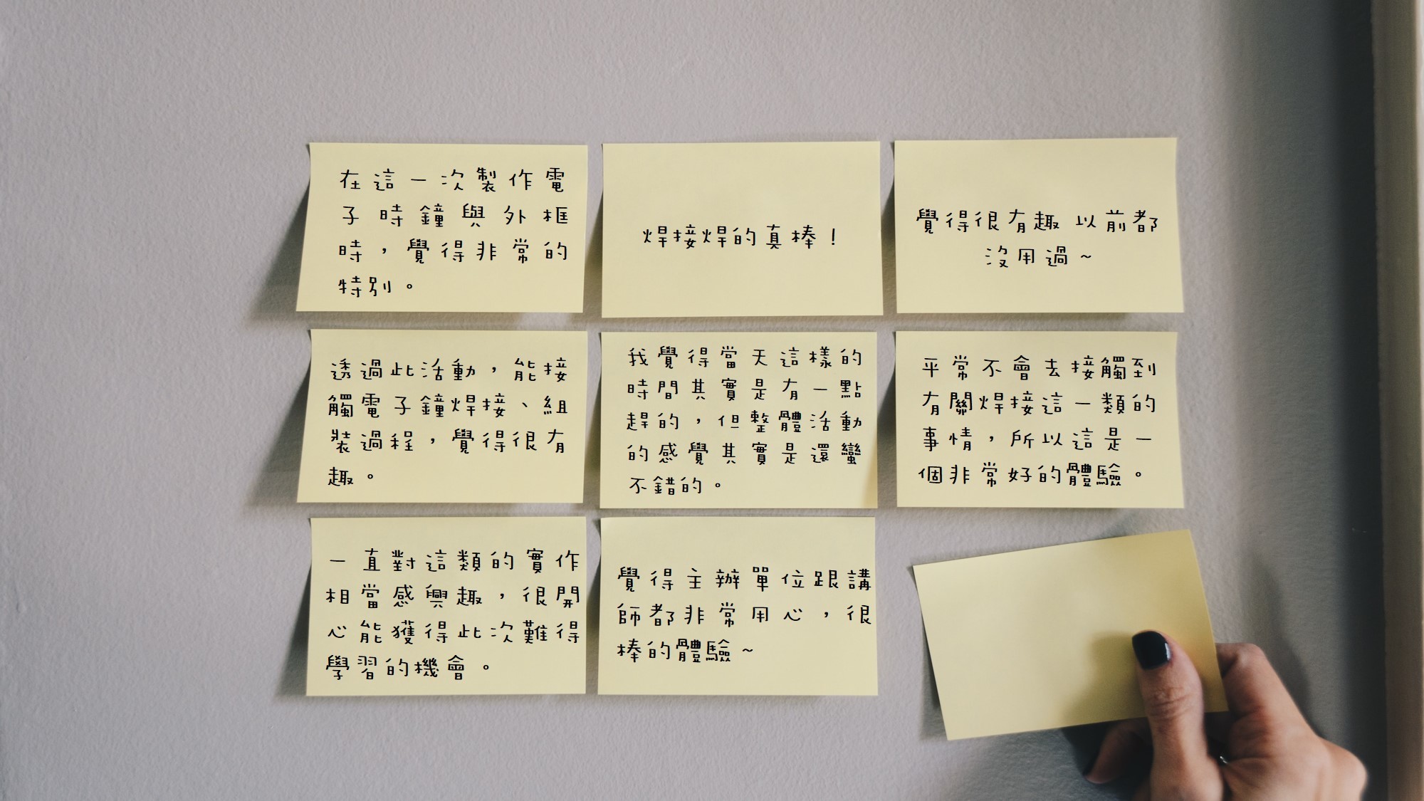 Note