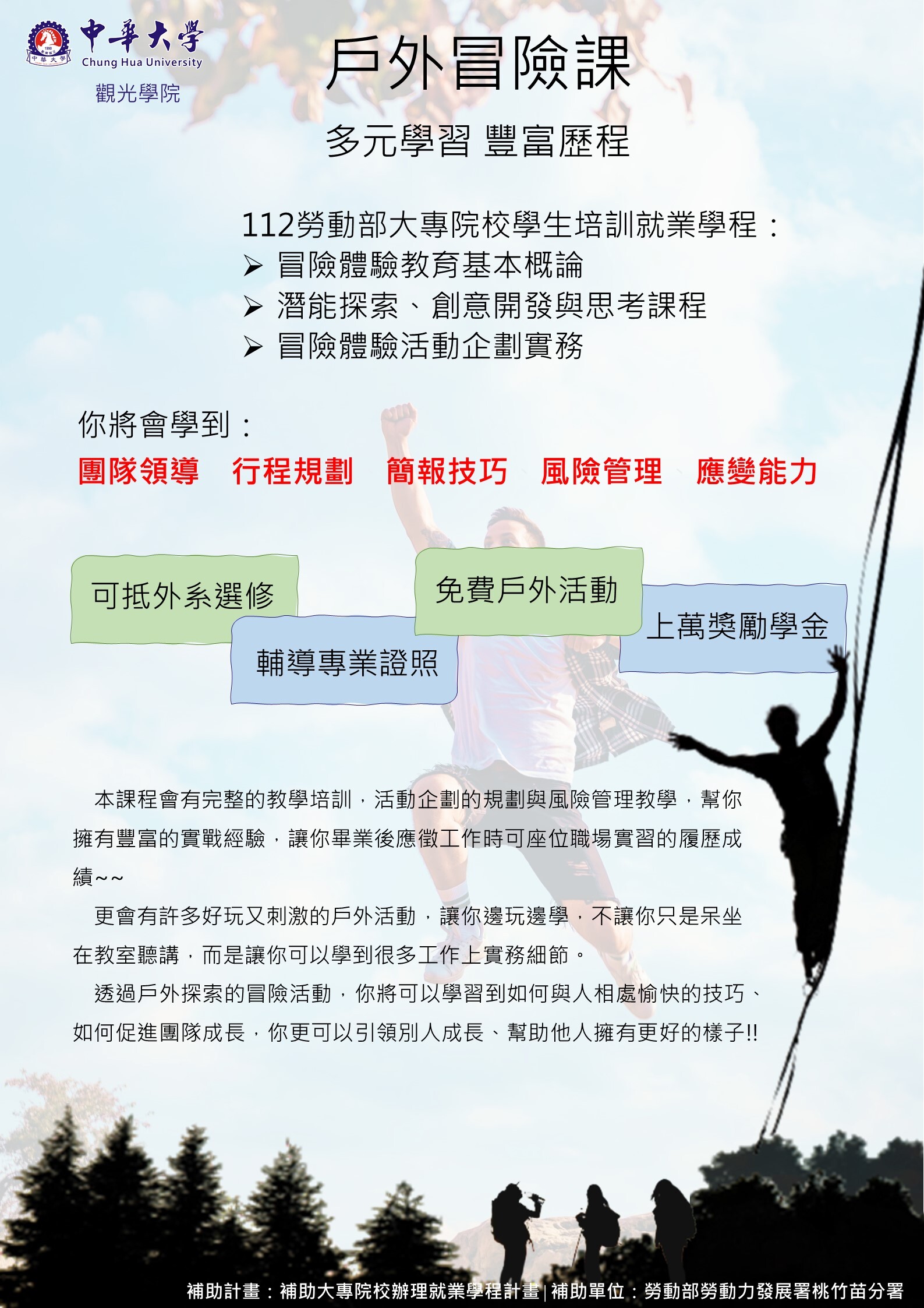 海報