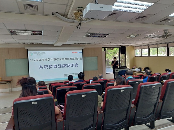 111學年度第二期經費請領暨結報作業說明會暨112學年度系統教育訓練說明會@中華大學 112/8/22圖片