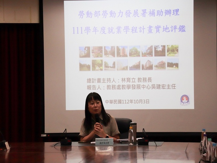 111學年度補助大專校院辦理就業學程計畫 112/10/3 實地評鑑圖片